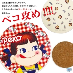 大好きなペコちゃんがコースターに♪そのまま飾っても可愛いのに吸水性も抜群です