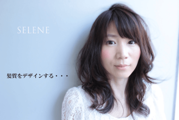 年中無休!来店からすべての工程をマンツーマンで対応してくれる『Selene』の情報を駅近ドットコムで公開