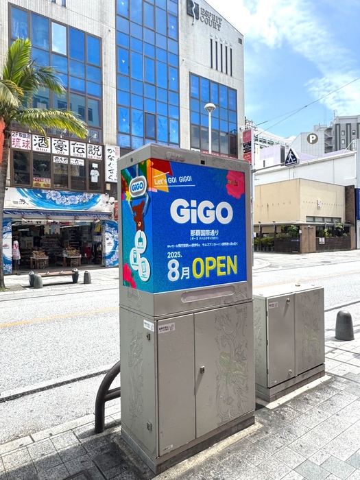 パワーグリッドビジョン