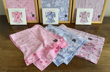 100年の伝統と革新の技術から生まれた唯一無二のタオル！ 1枚で裏も表もない2つの表現が楽しめる 「朧染着物文様／おもてなしタオル」新発売