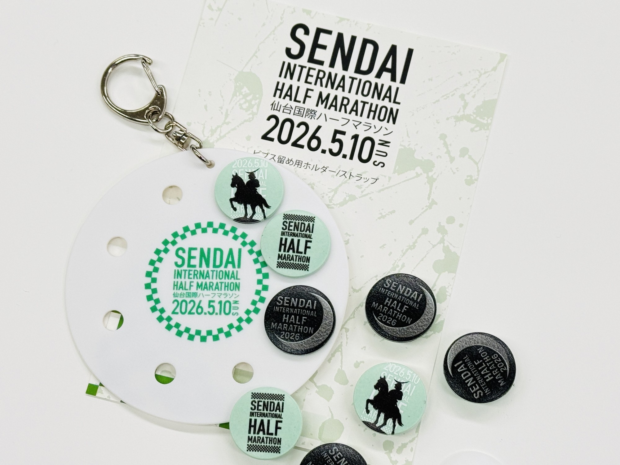 長野マラソン　ピンバッチセット　＆　おまけ　セット 2026仙台国際ハーフマラソン公式 給水所の使用済みカップから生まれた