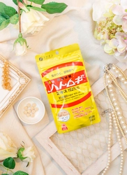 画期的な独自成分のハトムギエキスを配合した美容タブレット！ 『金のハトムギエキス100％粒』を9月22日（水）より販売開始！