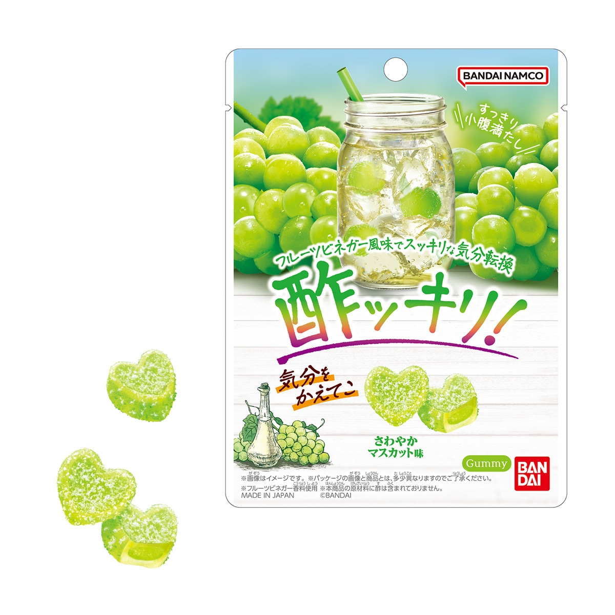 酢ッキリグミ さわやかマスカット味(商品イメージ)