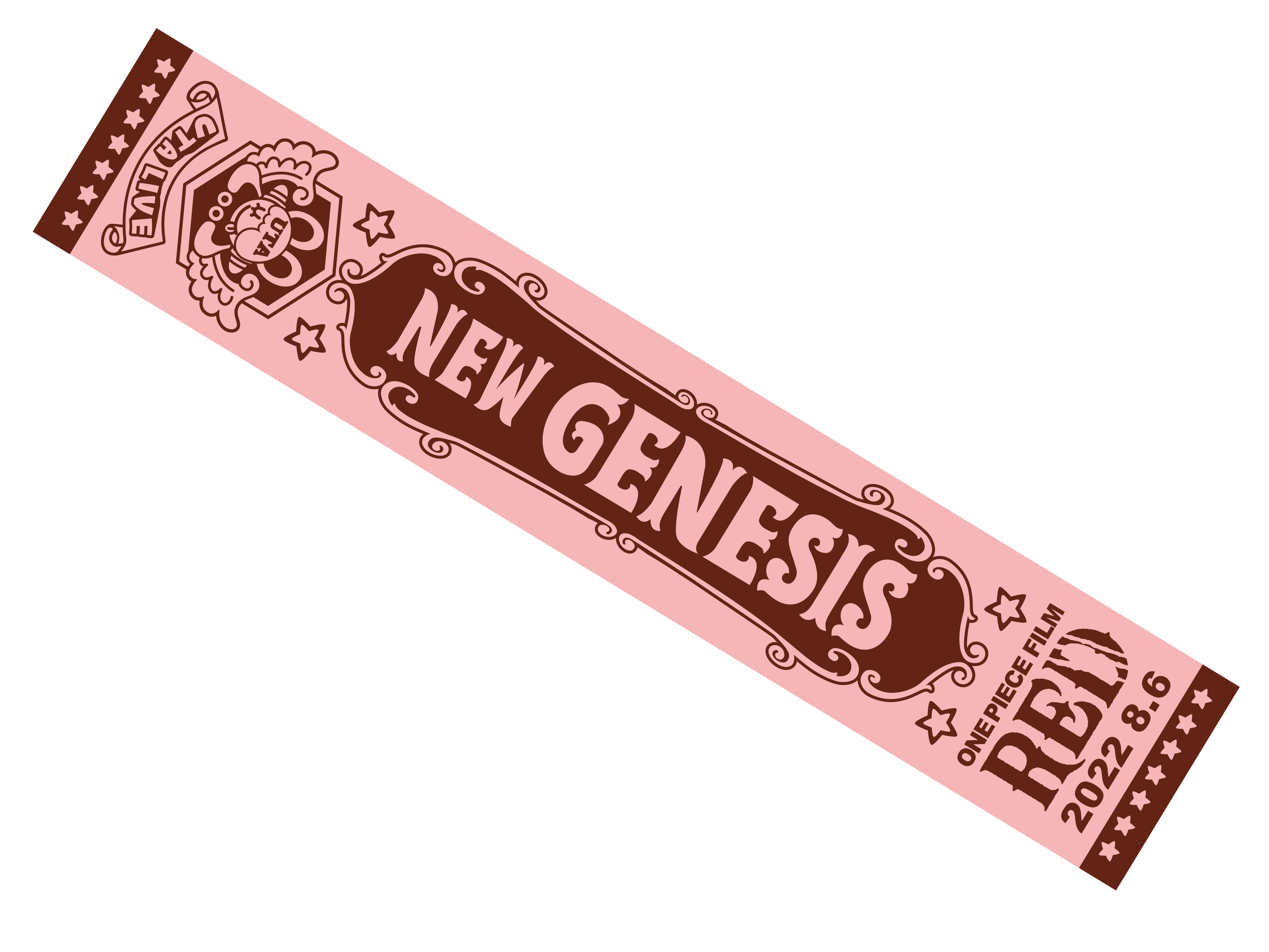 FILM RED フェスタオル