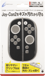 CYBER・シリコンカバー（Switch2 Joy-Con2用）ブラック