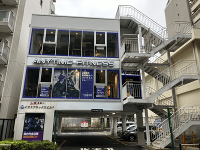 エニタイムフィットネス荻窪店
