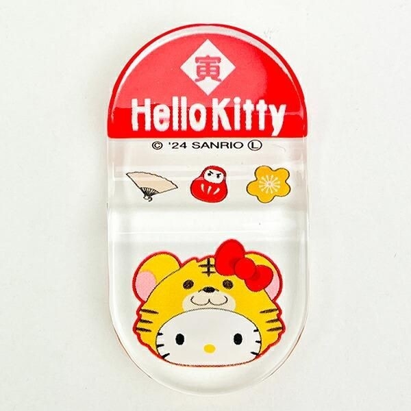 サンリオの干支箸