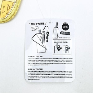 スヌーピーの耐熱ポーチ