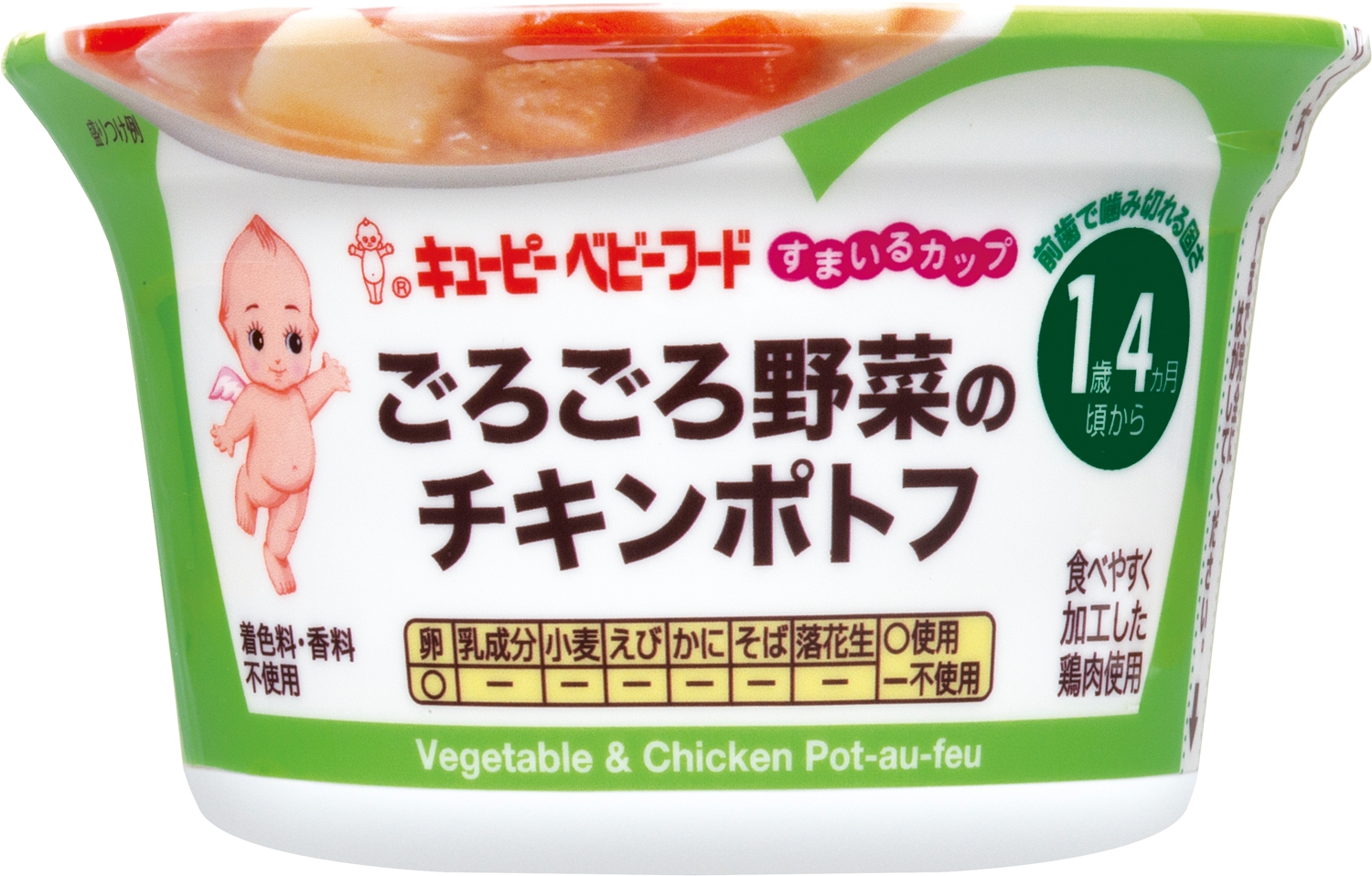 36266_SC-30 すまいるカップ ごろごろ野菜のチキンポトフ.jpg
