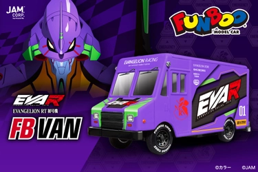 DAISOで買える！ 1台110円(税込)のカスタムシール付きの プチプライスミニカー『FUNBOO(ファンブー)』 第3弾はFB VAN EVA RACINGシリーズ全6種が登場！