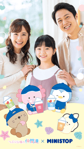 ミニストップ限定ARフォトフレーム　イメージ画像