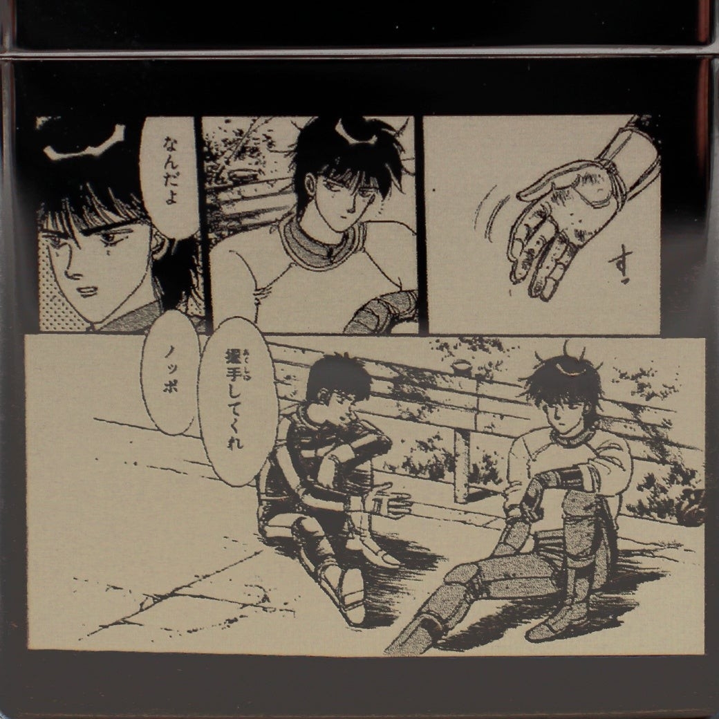 『バリバリ伝説』ZIPPO