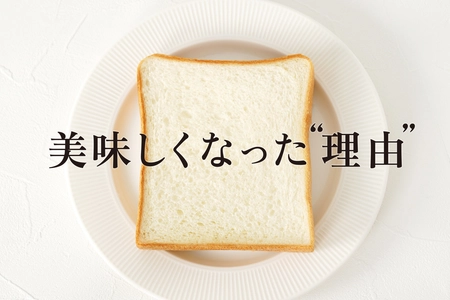 京都の老舗パン屋 進々堂、創業者のフランス渡航100周年を機に 「デイリーブレッド」をリニューアル　 地元の素材を活かした新たなパンを11月1日より販売開始