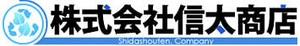 株式会社 信太商店