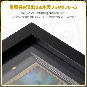 重厚感を演出する木製フレーム