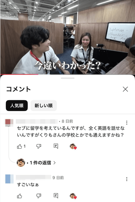 ポーカートラベラーズ様YouTubeより