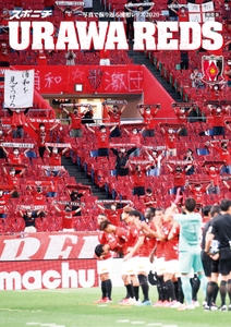 表紙はイメージ