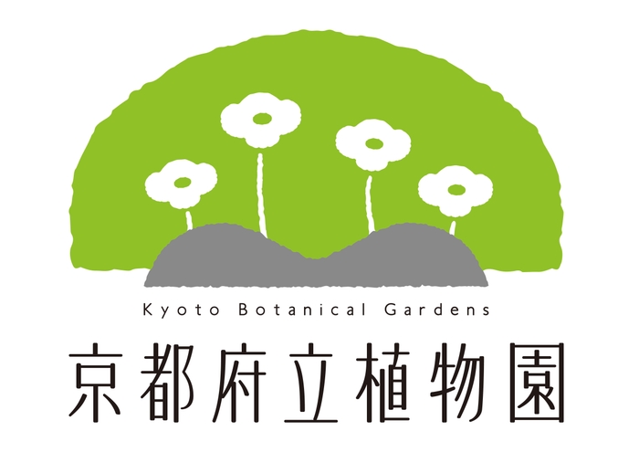 京都府立植物園(ロゴ)