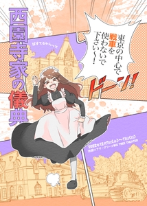 7bnjMad9ftzoagzmxJ3q.jpg?w=940&h=940