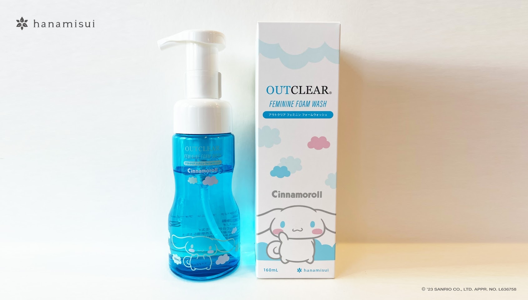 アウトクリア フェミニン フォームウォッシュ