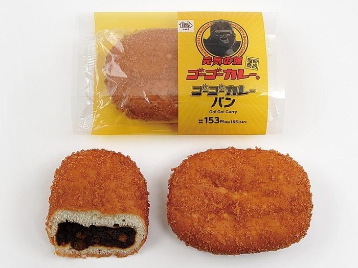 ゴーゴーカレーパン 単品画像(パッケージ)