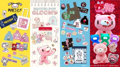 【本日スタート！】「いたずらぐまのグルーミー」25周年記念POP-UPツアー『25(TO GO)! GLOOMY MARKET 25th ANNIVERSARY TOUR』が本日より大阪・大丸梅田店にてスタート！原宿会場も近日OPEN！