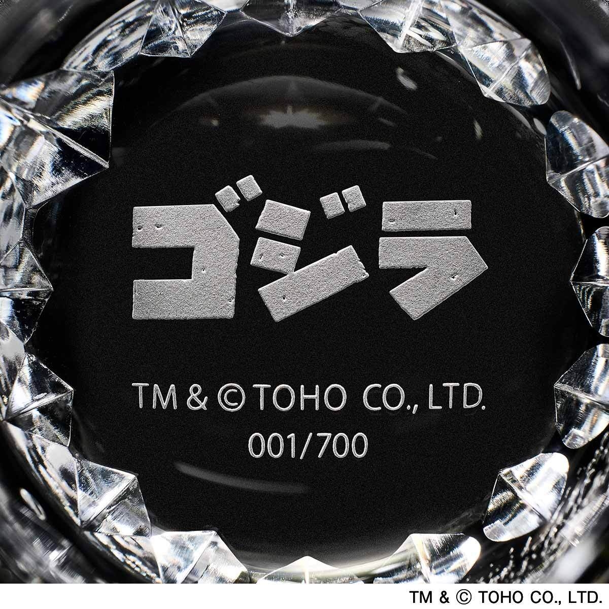 ゴジラ江戸切子グラス底面