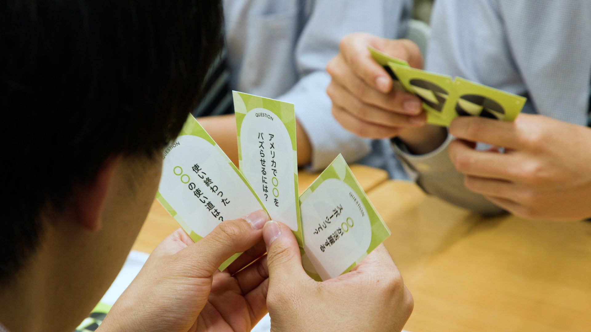 マイクエスチョンを活用するカードゲームの様子