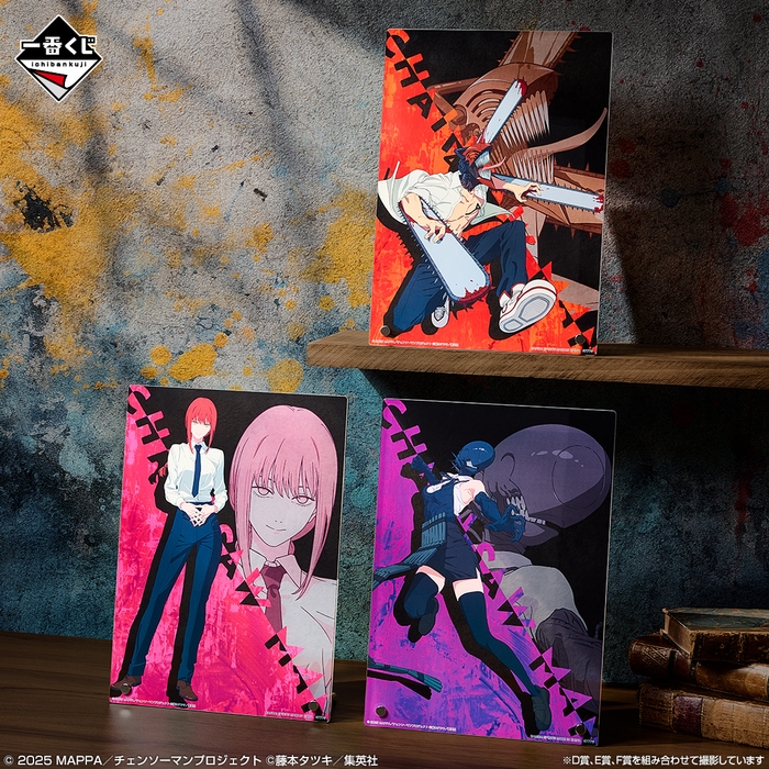 D賞E賞F賞(イメージ)