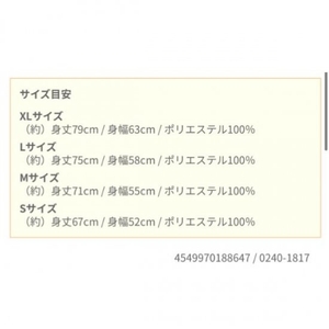 7gGpDmouVceijPu3lKm4.jpg?w=940&h=940