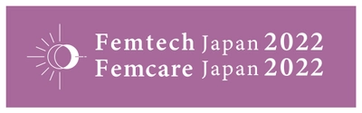 Femtech Japan Award 2022 授賞式を2022年12月8日、 「Femtech Japan／Femcare Japan」会場内にて開催
