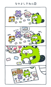 7h4IIgJDiq2Rj5T0Bi2e.jpg?w=940&h=940