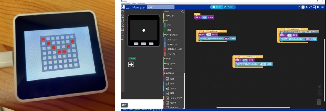 M5Stack(左)、ビジュアルプログラミングで基礎知識を修得(右)