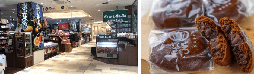 伊豆・村の駅ラスカ熱海店について