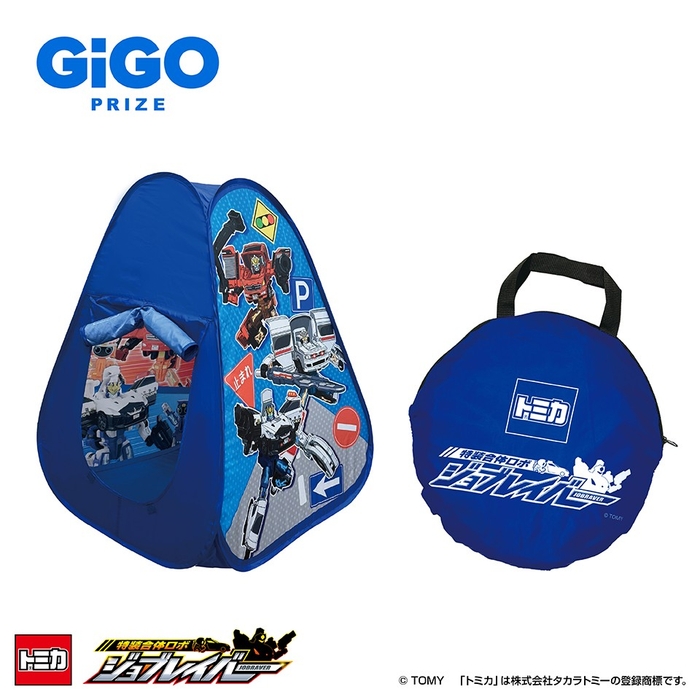 ▲特装合体ロボ ジョブレイバー キッズテント~GiGO限定