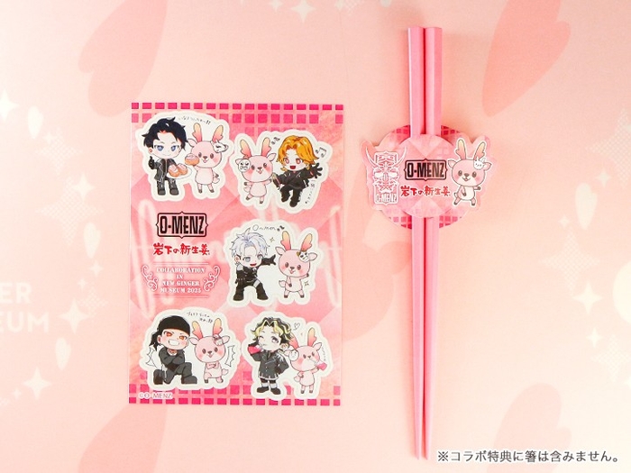 【特典】 O-MENZ×イワシカちゃん マルチシールとマーカー