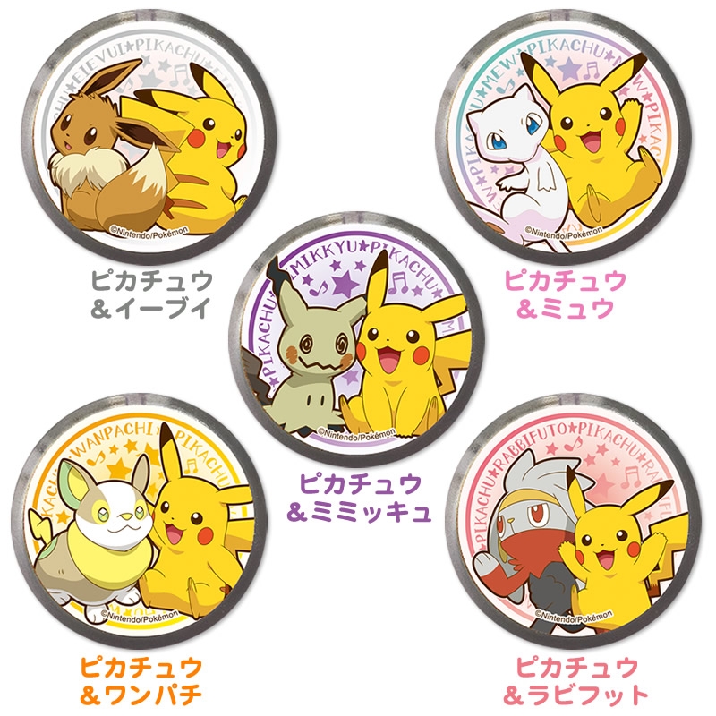 スイッチを押すと光る！ポケットモンスター LEDライトバッジ | NEWSCAST