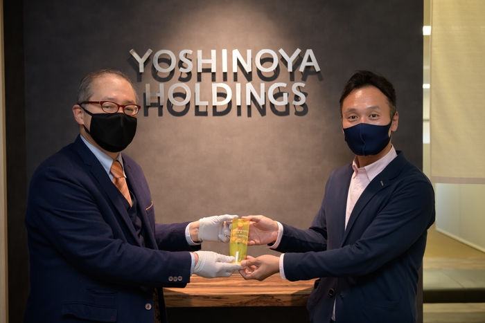 「スタミナ超特盛丼」株式会社𠮷野家