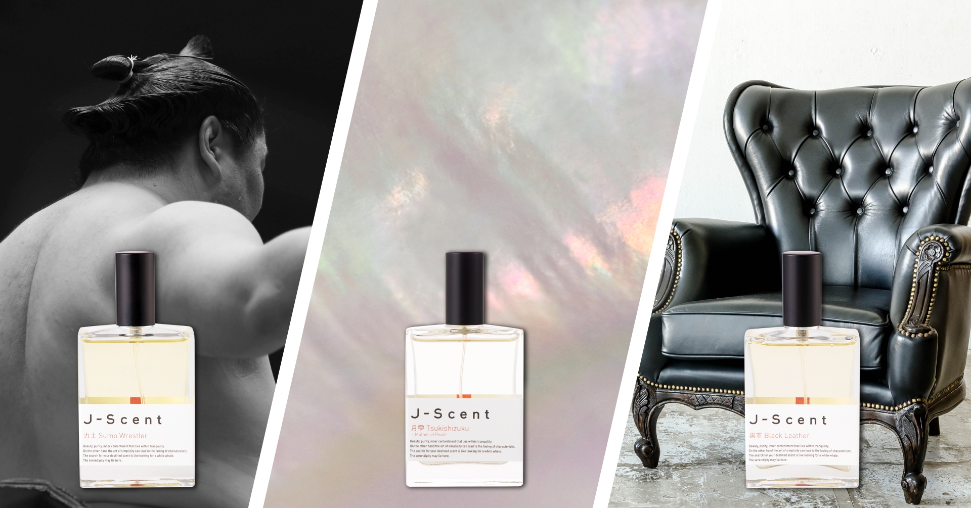 J-Scent フレグラスコレクション 力士 / 月雫 / 黒革 香りのイメージ