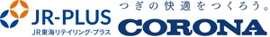 株式会社JR東海リテイリング・プラス、株式会社コロナ