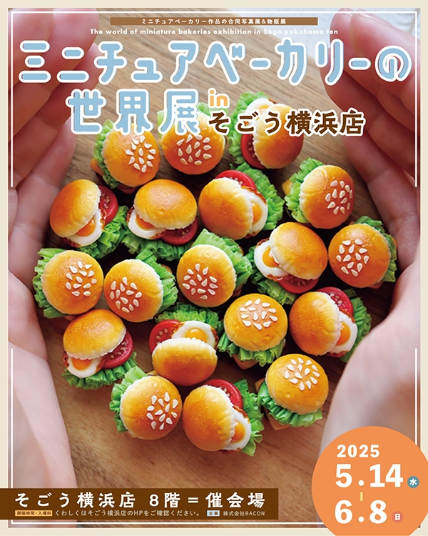 キービジュアル(1)