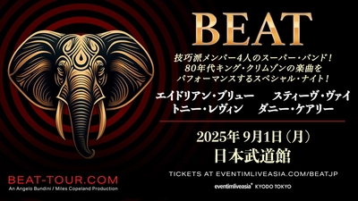  技巧派メンバー4人のスーパー・バンド「BEAT（ビート）」！ 80年代キング・クリムゾンの楽曲をパフォーマンスする スペシャル・ナイト！
