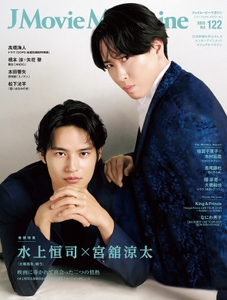 「J Movie Magazine Vol.122」書影