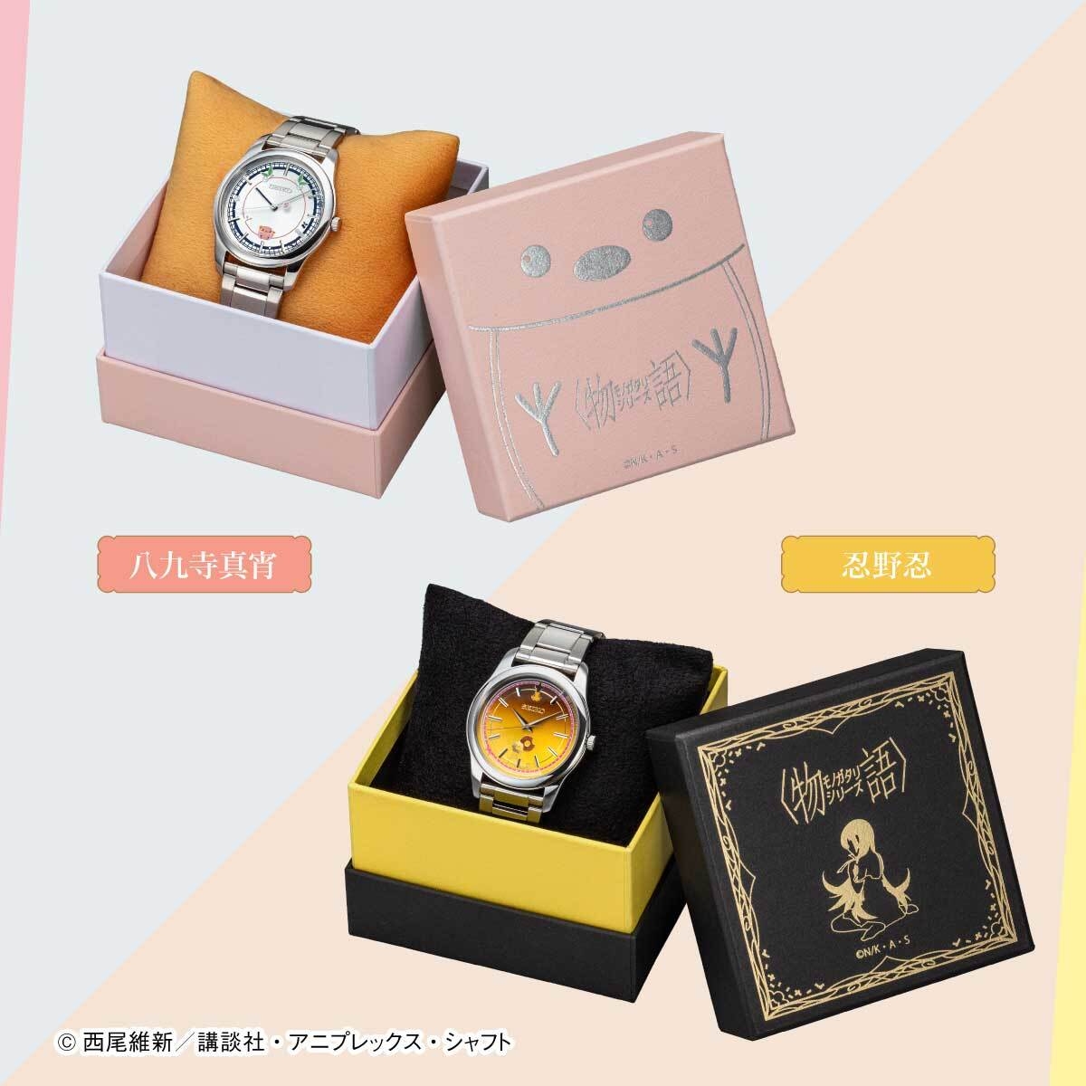 物語シリーズウオッチケース