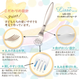 フォークの先端は丸みを帯びており安心。（キッズフォーク）