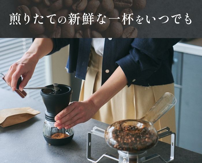 丁寧な暮らしとコーヒー