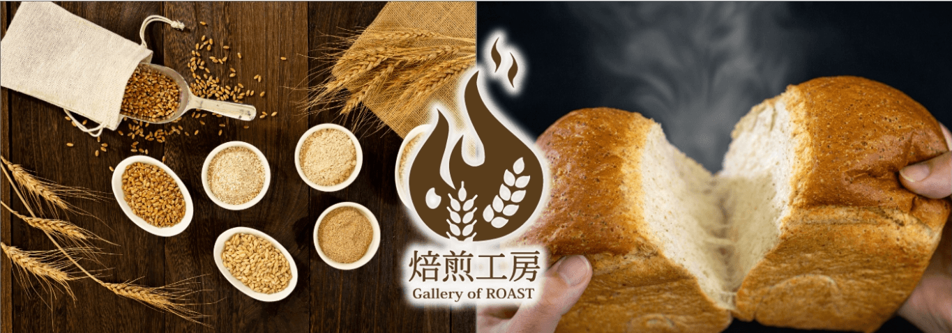 「焙煎工房」シリーズ