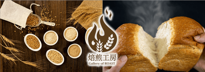 「焙煎工房」シリーズ