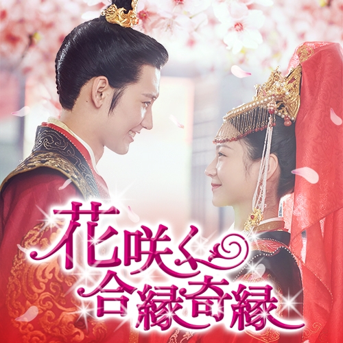 鮑黎明　愛の占い桃花運 双葉社　1992年出版 鮑黎明愛の占い桃花運 双葉社1992年出版