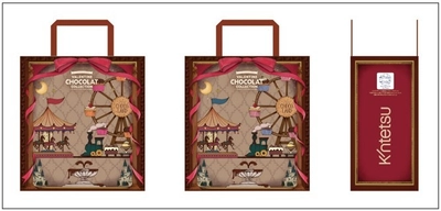 近鉄百貨店「バレンタイン ショコラ コレクション2026」　近大生デザインのスペシャルバッグ約11万枚を9店舗で配布